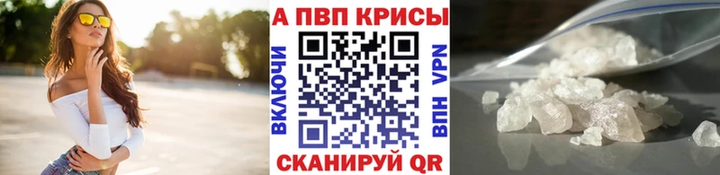 Где купить наркоту Городец Alpha-PVP КОКАИН Псилоцибиновые грибы ГАШИШ Меф мяу мяу