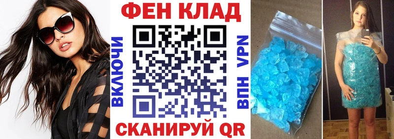 Amphetamine Premium  где найти   Городец 