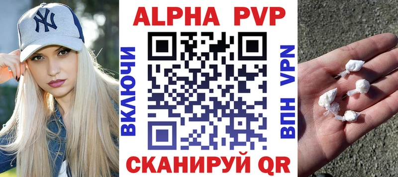 дарнет шоп  Городец  Alfa_PVP СК КРИС 