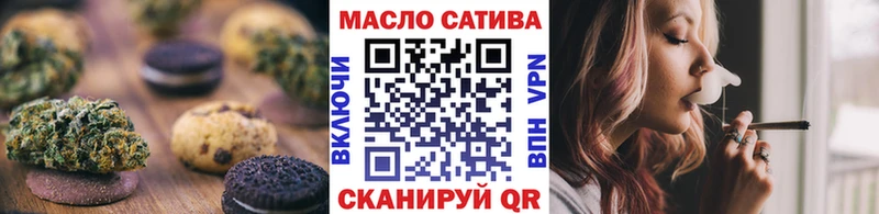 мега рабочий сайт  Городец  Cannafood марихуана 