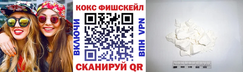 Кокаин Columbia  Городец 