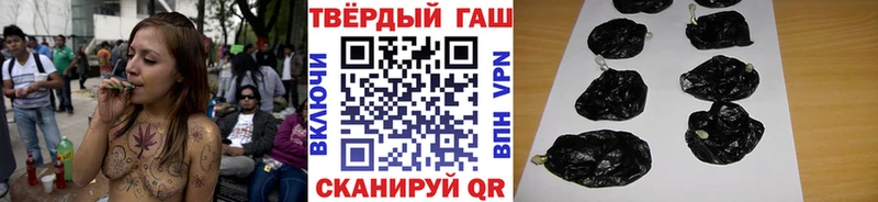 ГАШ гашик  Городец 