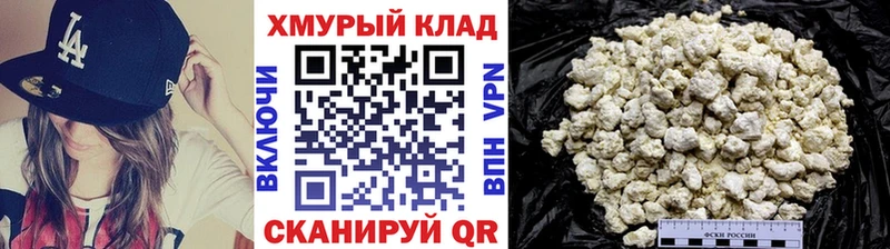 ГЕРОИН афганец  Городец 