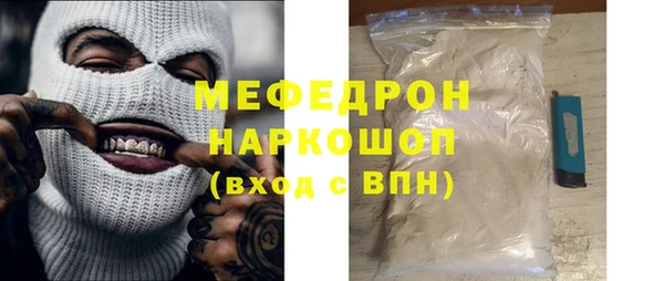 MESCALINE Бронницы
