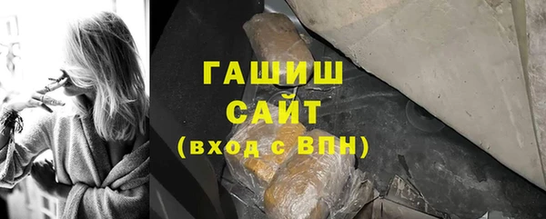 MESCALINE Бронницы
