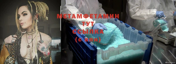спиды Верхнеуральск