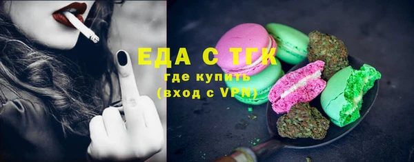 MESCALINE Бронницы