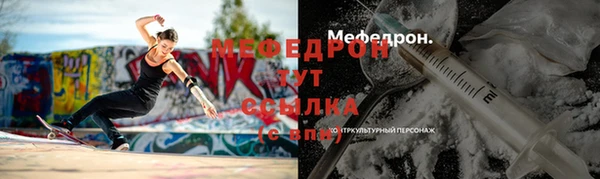 соль ск Бородино