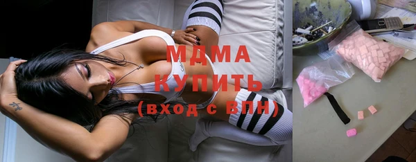 марки lsd Белокуриха