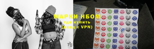 бошки Бугульма