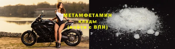MESCALINE Бронницы