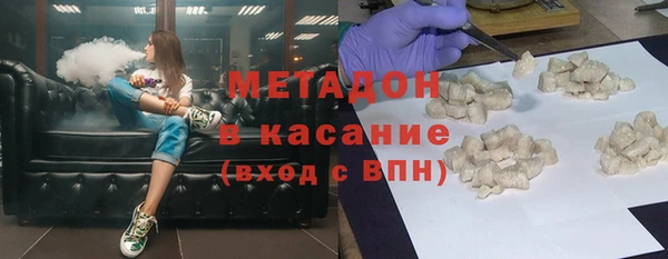 бошки Бугульма