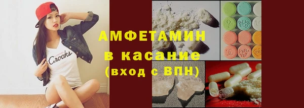 соль ск Бородино