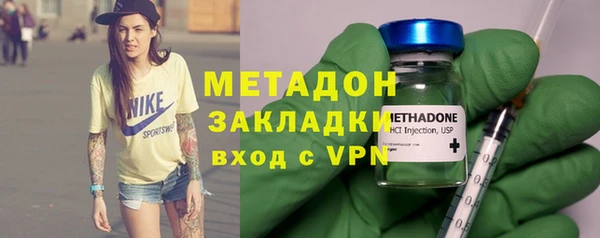 бошки Бугульма