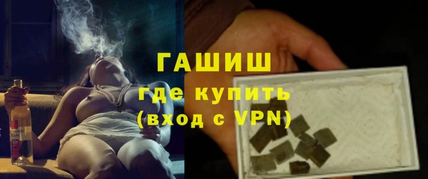 кокаин Горнозаводск