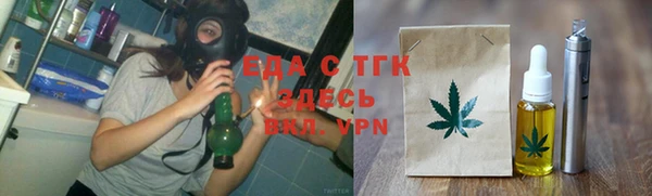 бошки Горно-Алтайск