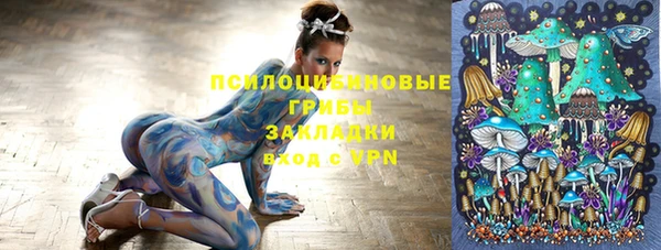 MESCALINE Бронницы