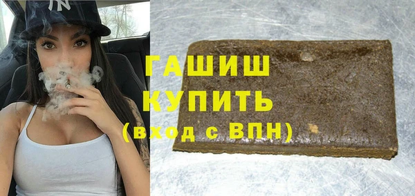соль ск Бородино