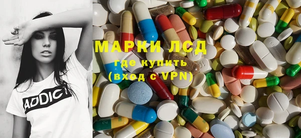 MESCALINE Бронницы