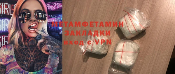 тгк Калач