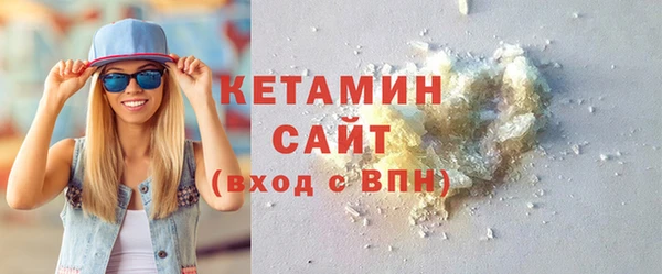 бошки Бугульма