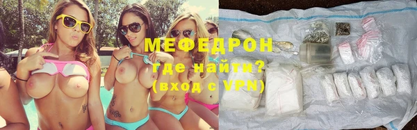бошки Бугульма