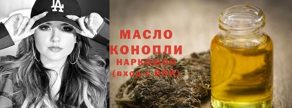 MESCALINE Бронницы
