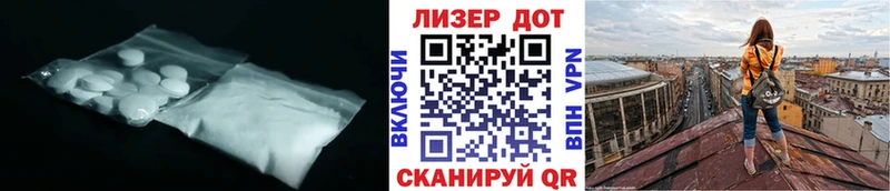 Лсд 25 экстази кислота  Городец 
