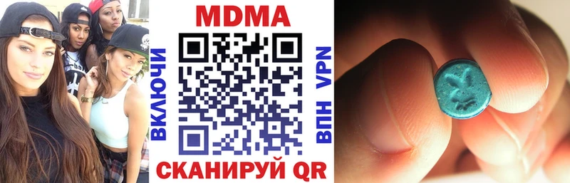 MDMA crystal  Городец 