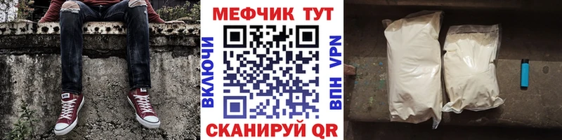 мориарти какой сайт  Городец  МЕФ кристаллы 