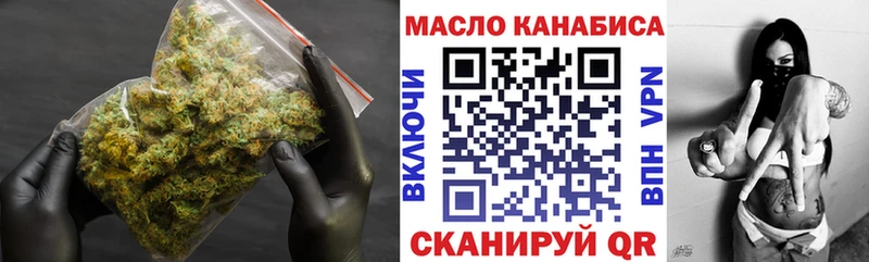 дарк нет Telegram  Городец  ТГК гашишное масло 