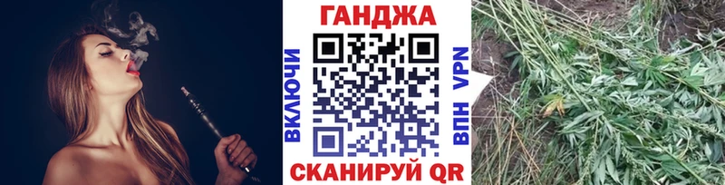 Марихуана Ganja  даркнет сайт  Городец 
